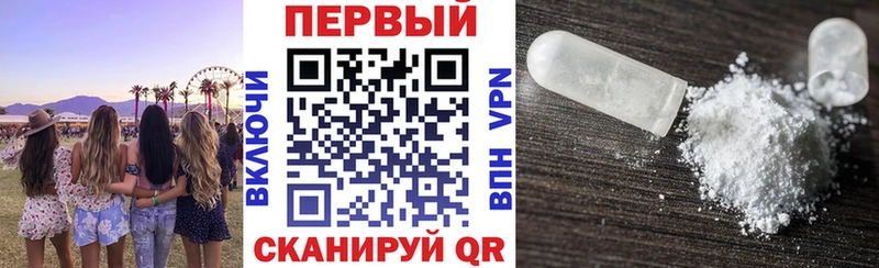 как найти наркотики Реж блэк спрут ссылки АМФ Premium