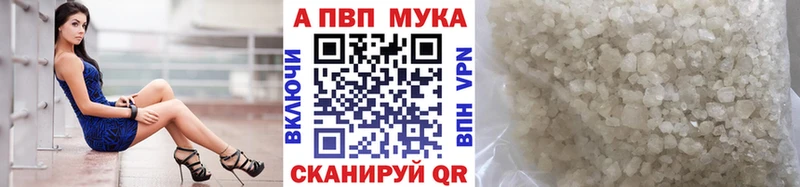 Альфа ПВП VHQ  дарк нет Telegram  Реж  наркота 