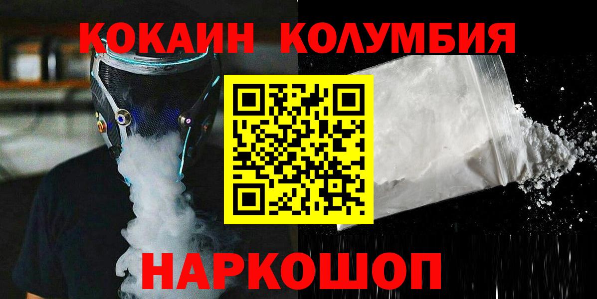 КОКАИН Колумбийский Реж