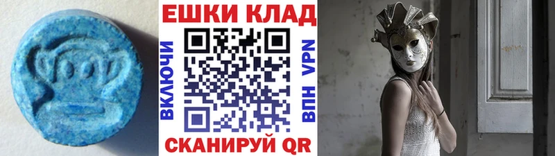 сколько стоит  Реж  Экстази 300 mg 