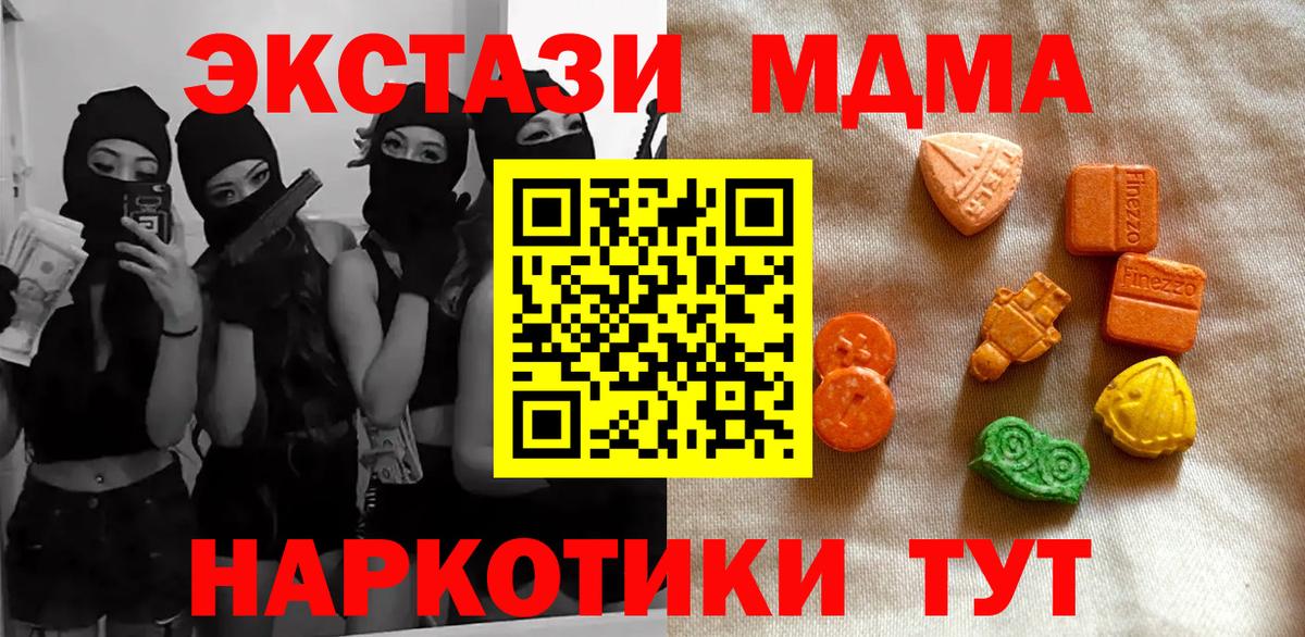 Реж  ЭКСТАЗИ VHQ  Экстази  Вход с VPN 