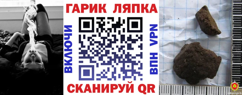 купить наркотики сайты  Реж  ГАШИШ Ice-O-Lator 