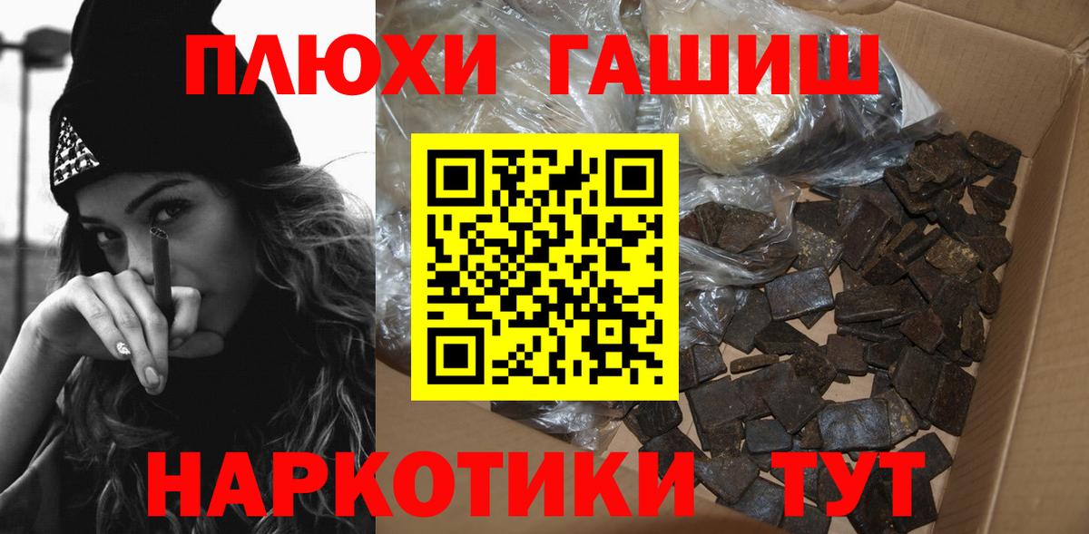 ГАШ Изолятор  ГАШ Premium  Гашиш  где купить наркоту  Вход с VPN  Реж 