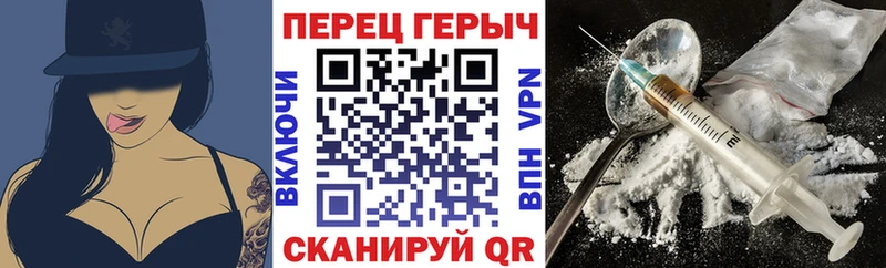 Героин VHQ Реж