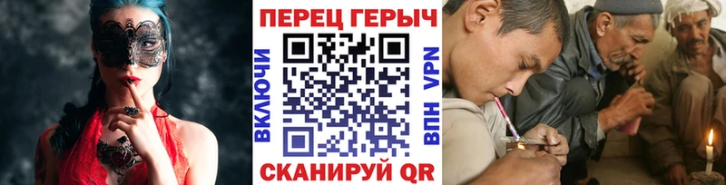 Героин герыч Реж