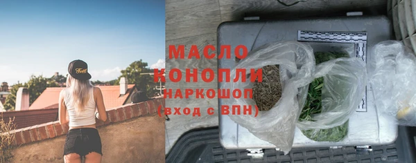 мефедрон VHQ Осташков