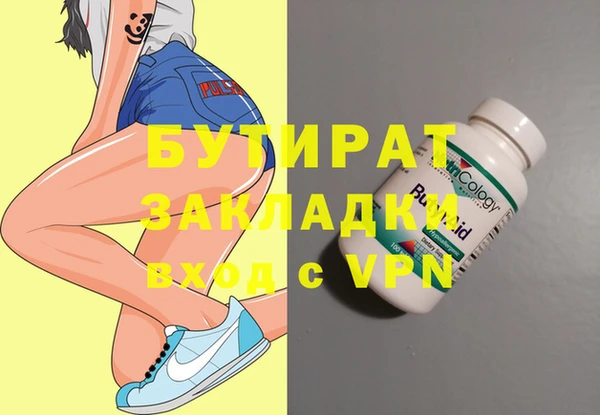 кокаин колумбия Осинники