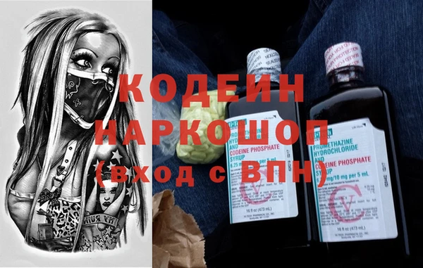 кокаин колумбия Осинники