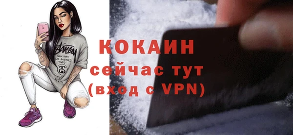 мефедрон VHQ Осташков