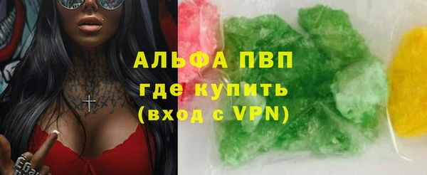 мефедрон VHQ Осташков