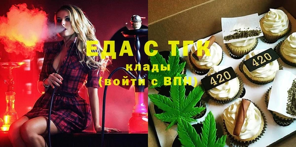 мефедрон VHQ Осташков