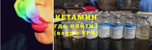 герыч Краснослободск