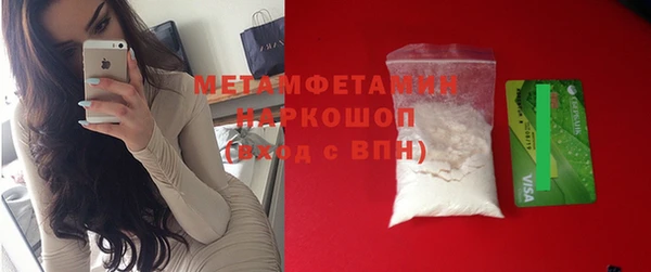 мефедрон VHQ Осташков