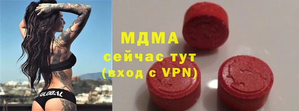 мефедрон VHQ Осташков