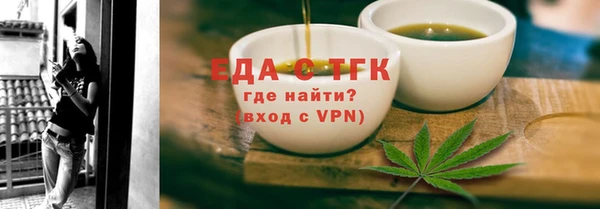 кокаин колумбия Осинники