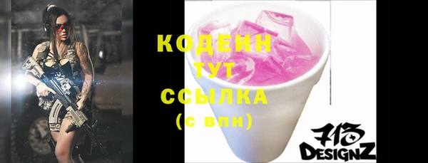 кокаин колумбия Осинники