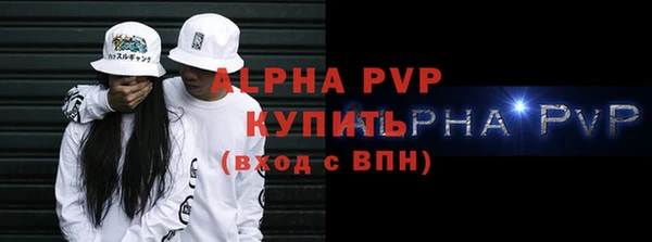 мефедрон VHQ Осташков