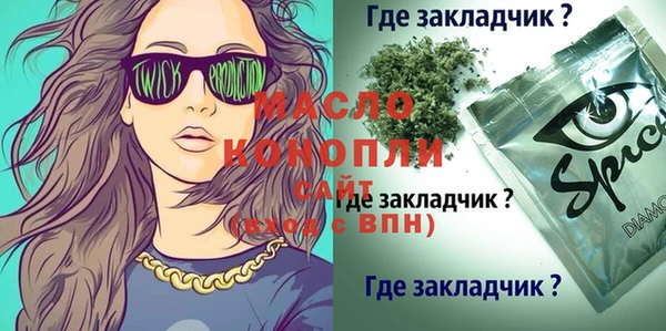 кокаин колумбия Осинники