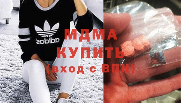 кокаин колумбия Осинники
