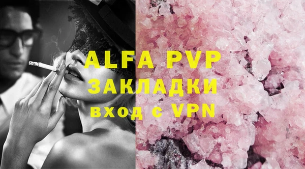 мефедрон VHQ Осташков
