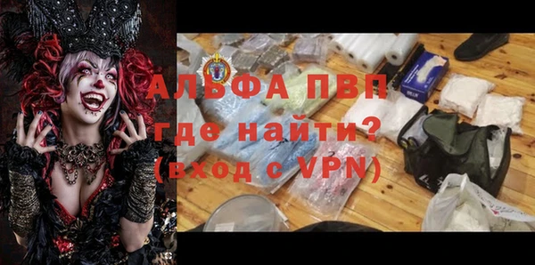 мефедрон VHQ Осташков