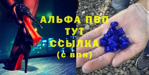 мефедрон VHQ Осташков