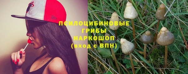 мефедрон VHQ Осташков