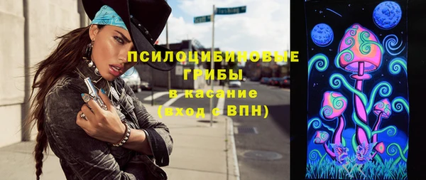 мефедрон VHQ Осташков