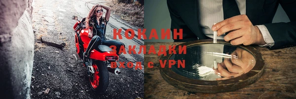 мефедрон VHQ Осташков