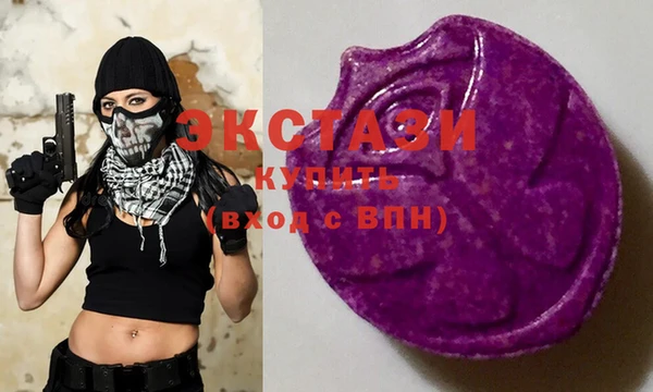 бутират Сосновый Бор