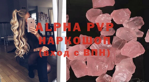 дистиллят марихуана Сосновоборск