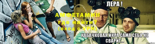 мефедрон VHQ Осташков
