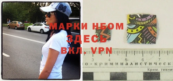 мефедрон VHQ Осташков