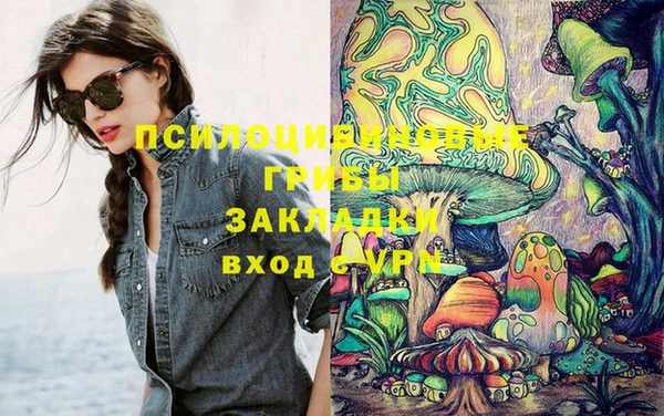 кокаин колумбия Осинники