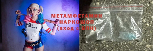 кокаин колумбия Осинники