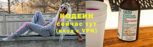 кокаин колумбия Осинники
