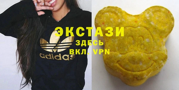 мефедрон VHQ Осташков