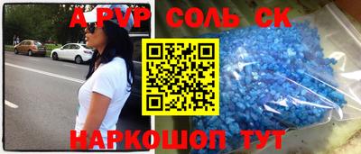 гашик Кандалакша