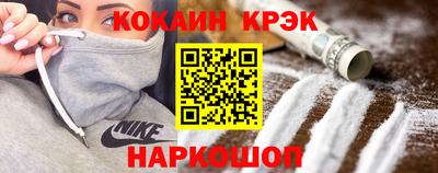 гашик Кандалакша
