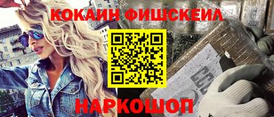 гашик Кандалакша