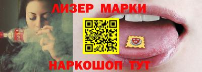 марки nbome Конаково