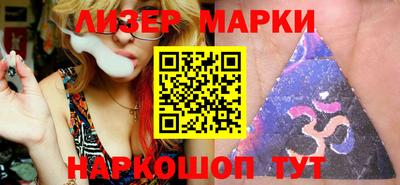 марки lsd Канаш