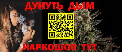 гашик Кандалакша