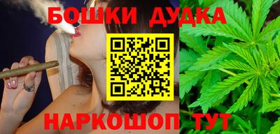 гашик Кандалакша