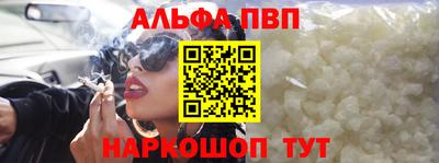 гашик Кандалакша