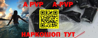 гашик Кандалакша