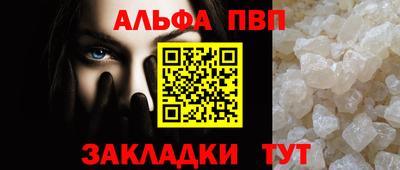гашик Кандалакша