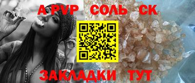 марки lsd Канаш