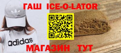 гашик Кандалакша
