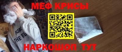 гашик Кандалакша
